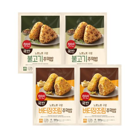 (온라인) [CJ] 햇반불고기주먹밥X2+버터장조림주먹밥X2