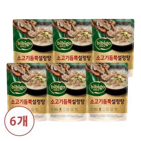 (온라인) [CJ]비비고 소고기듬뿍 설렁탕 460g X 6개