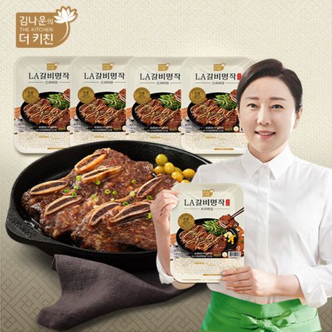김나운더키친 LA갈비 명작 프리미엄 4팩