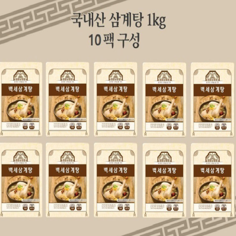 [TV 홈쇼핑 대박 상품]백세삼계탕 1000g*10팩 