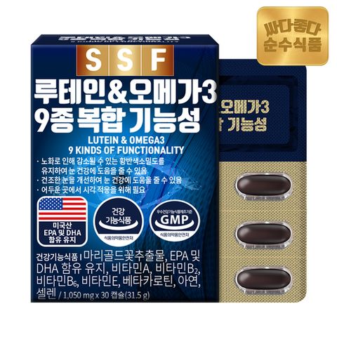 제휴_순수식품 루테인 오메가3 1박스(30캡슐) 1개월분 4중기능성 비타민
