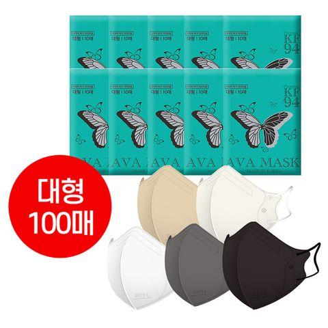 아바 KF94 마스크 5컬러 100매_대형