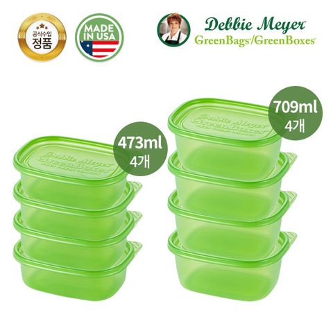 데비마이어 그린박스 반찬통 사이즈 8종세트