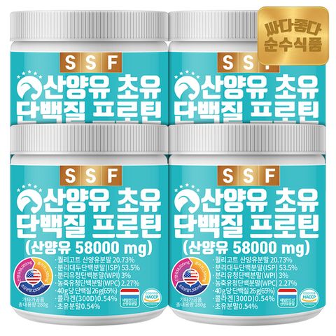 순수식품 산양유 초유 어린 피쉬 콜라겐 단백질 프로틴 4통