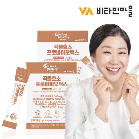 비타민마을 퍼펙트바이오틱스 곡물 발효 효소 프로바이오틱스 2박스 총60포