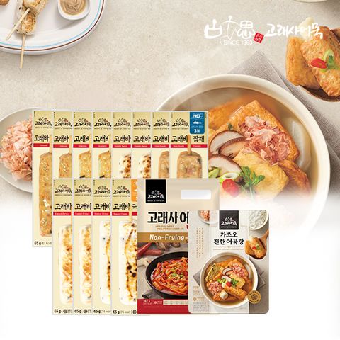 고래사어묵 모듬세트(8종 14봉)