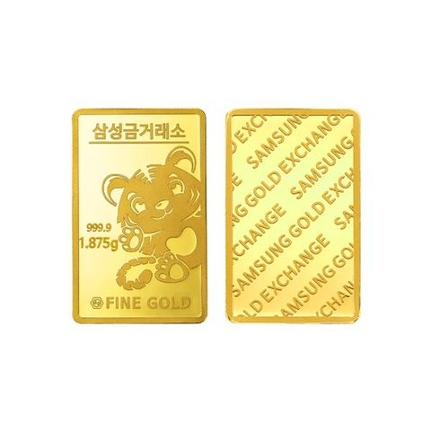 [삼성금거래소] 순금 호랑이 골드바 1.875g