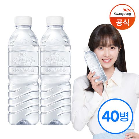 [무료배송] 제주 삼다수 그린 500ml x40병 /무라벨 /생수