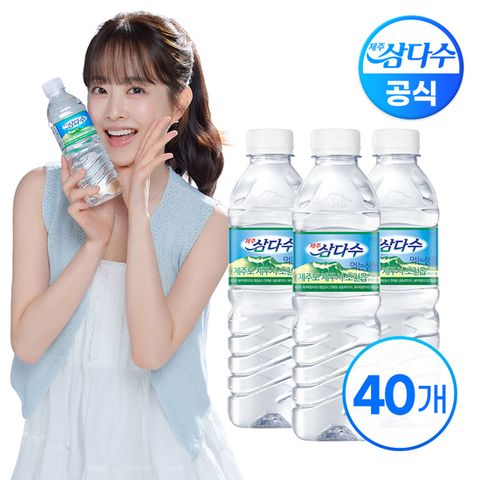 생수/제주 삼다수 500ml X 40병