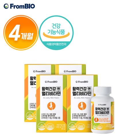 [프롬바이오] 활력건강엔 멀티비타민 60정x4병/4개월