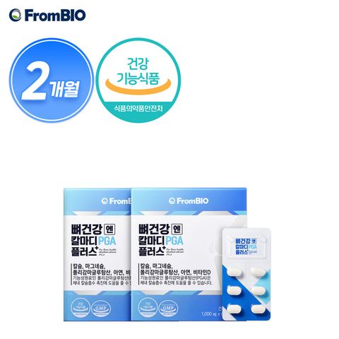 [프롬바이오] 뼈건강엔 칼마디 PGA 플러스 60정x2박스/2개월분
