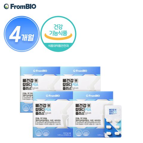 [프롬바이오]뼈건강엔 칼마디 PGA 플러스 60정x4박스/4개월분