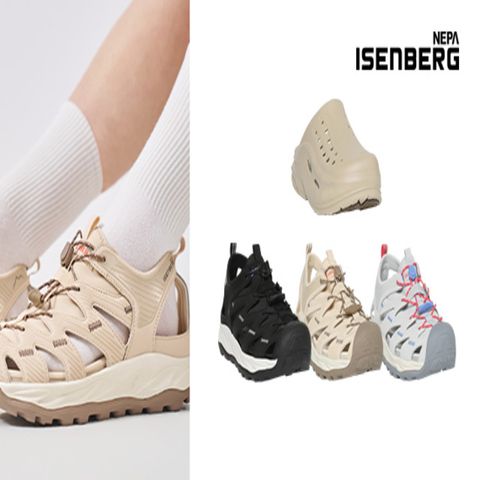 [방송최저가]네파이젠벅 25SS 여성 샌들+슬리퍼 SET 2종