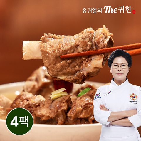유귀열의 The귀한 왕갈비탕 1200g x 4팩
