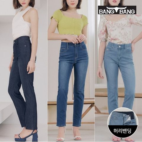 [뱅뱅] 여성 썸머 라이크라 스트레치 쿨 데님 3종택1