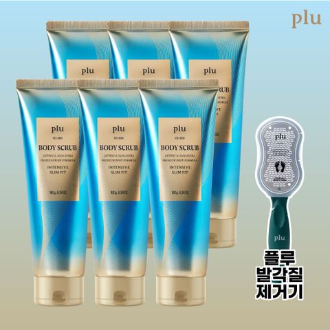 플루 바디스크럽 슬림핏 6개 발각질제거기