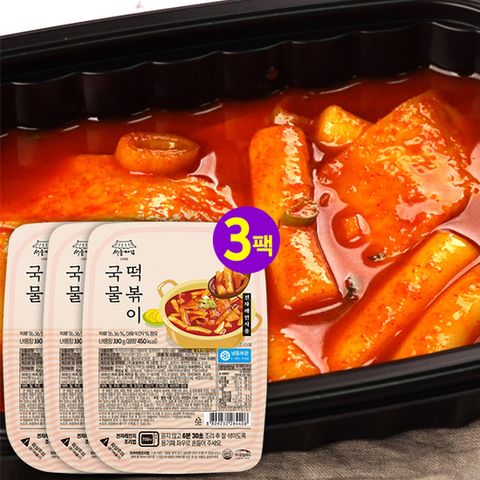 [서울마님] 국물 떡볶이 330g x3팩 (전자레인지용)
