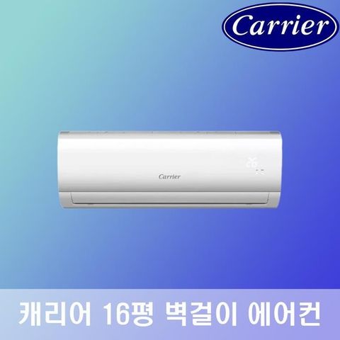 캐리어 벽걸이 에어컨 인버터 16평 가정용 DARB-0161FAWSD 실외기포함