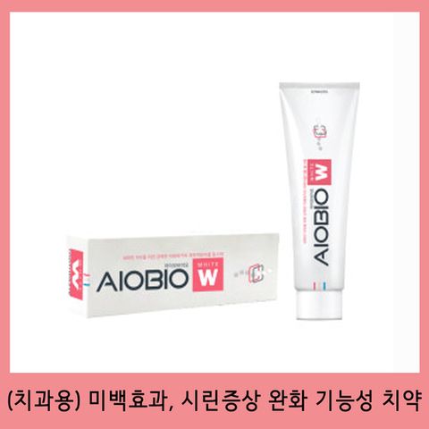 [치과전용] 아이오바이오 W 미백 치약 100g 1개 색소 재착색 방지 시린 증상 완화 화이트닝