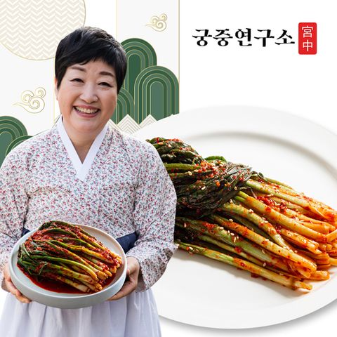 궁중연구소 파김치 1kg (한복선의 궁중비법)