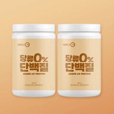 헤밀레 당류0% 단백질 파우더 2통x525g