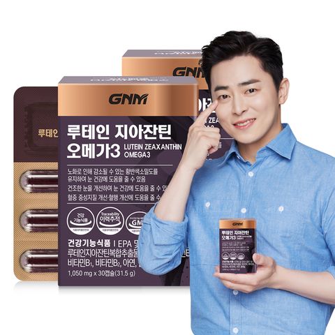 GNM 루테인 지아잔틴 오메가3 2박스 / 눈건강 비타민 A, B, E, 아연 