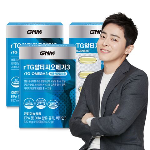 [EPA+DHA 1,000mg/1일] GNM rTG 알티지오메가3 60캡슐 3박스/비타민E