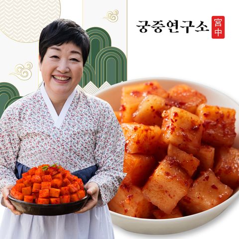 궁중연구소 깍두기 3kg(한복선의 궁중비법)