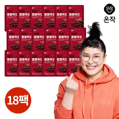 [온작] 이영자 매콤 통통육포 30g x 18팩
