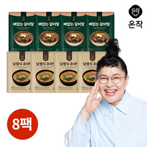 [온작] 이영자 갈비탕 900g x 4팩 + 남원식 추어탕 800g x 4팩