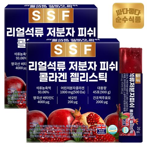 순수식품 리얼 석류 저분자 피쉬 콜라겐 젤리 스틱 2박스(90포) 실속형