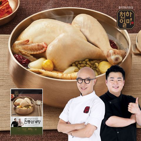 천하일미 전통 삼계탕 1.2kg*8팩