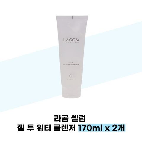 [라곰] 라곰 셀럽 젤 투 워터 클렌저 170ml x 2개