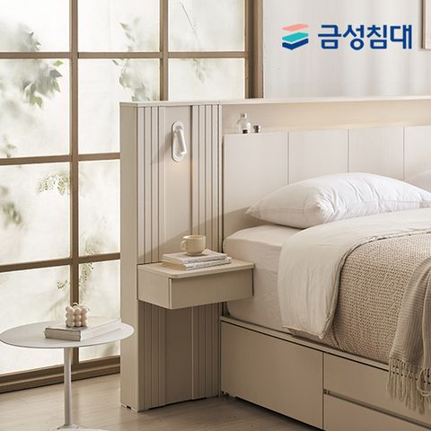 아르델 패널협탁