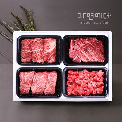 [냉장] 경북 군위축협 한우 1등급 한우세트 8호 등심/안심/채끝/국거리