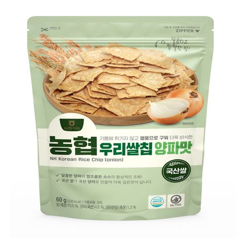 농협 우리쌀칩 양파맛 60g *5봉 +농협 우리쌀칩 현미맛 60g *5봉