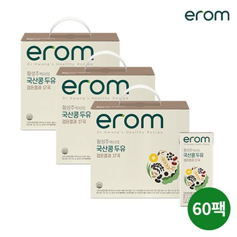 황성주 박사의 국산콩 두유 검은콩17곡 60팩(190ml x 20입 x 3박스)