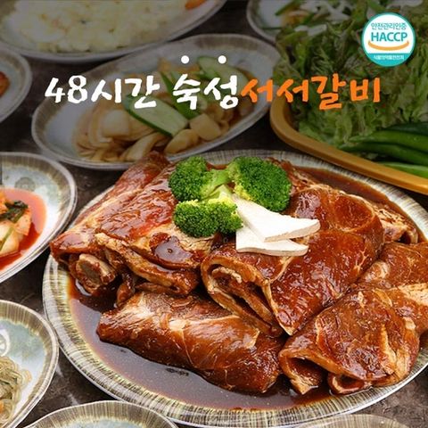 서서갈비 양념돼지구이 600g x2팩 총1.2kg (매콤맛)