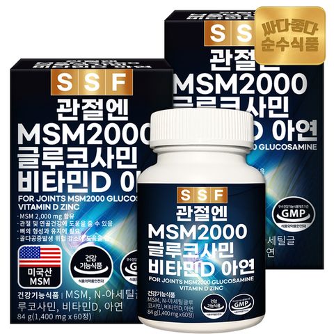 순수식품 관절 MSM 2000 글루코사민 비타민D 비타민디 엠에스엠 2박스(120정)