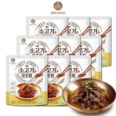 	 [행복한 김씨곳간][본사직영]소고기 장조림 170g*9팩