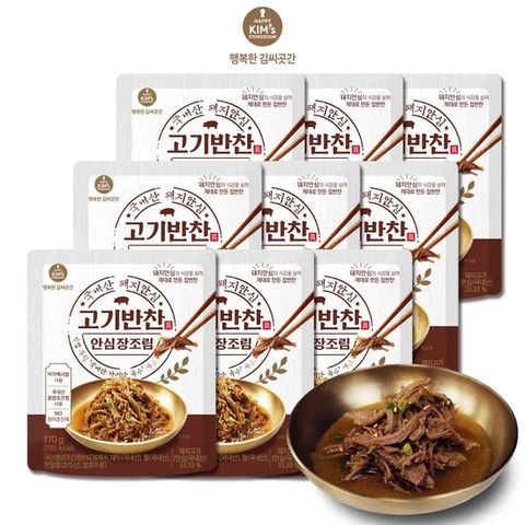 [행복한 김씨곳간][본사직영]고기반찬 안심장조림 170g*9팩