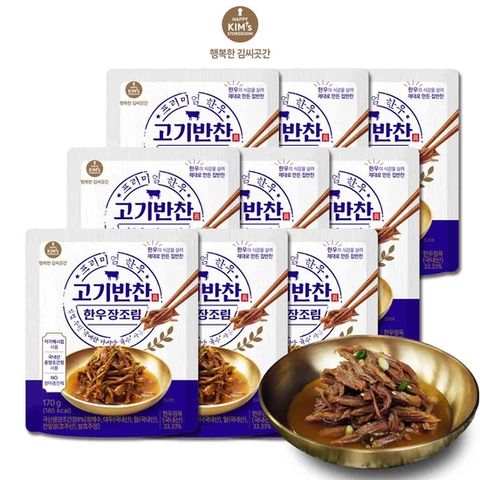 [행복한 김씨곳간][본사직영]고기반찬 한우장조림 170g*9팩