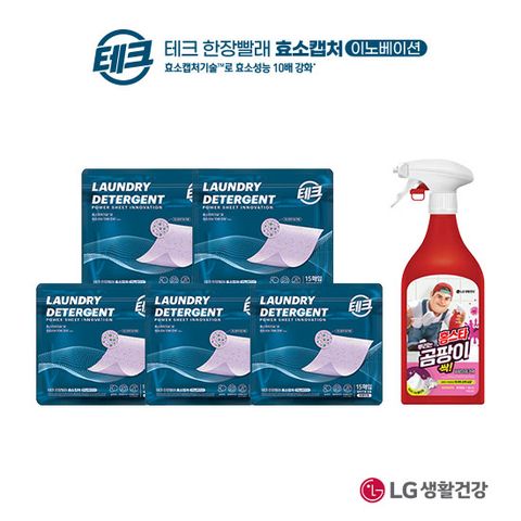[테크]한장빨래 효소캡처 라벤더 세탁세제 5팩+뿌리는 곰팡이 싹 500ml