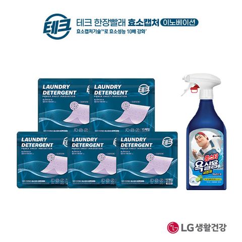 [테크]한장빨래 효소캡처 라벤더 세탁세제 5팩+욕실용 세정제 500ml