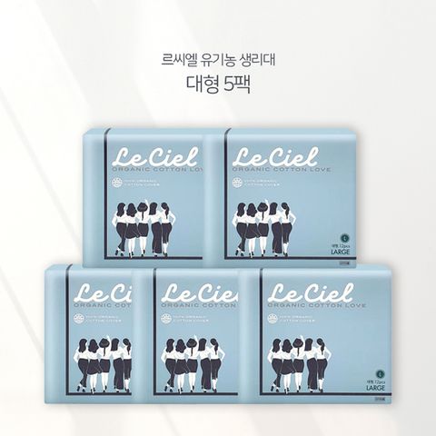 르씨엘 유기농 순면커버 생리대 대형(5팩)