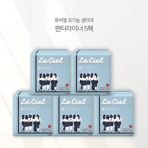 르씨엘 유기농 순면커버 생리대 팬티라이너(5팩)