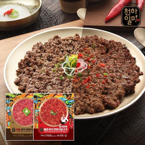 천하일미 한우언양식불고기 총 11팩