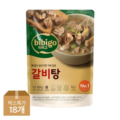 (온라인) [CJ] 비비고 갈비탕 400g x18개