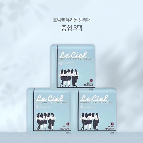 르씨엘 유기농 순면커버 생리대 중형(3팩)