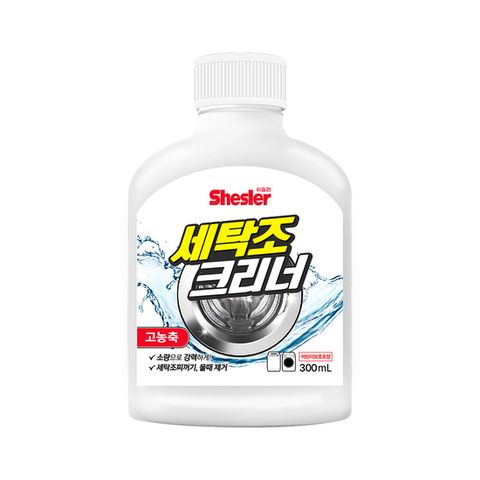 쉬슬러 퍼펙트 세탁조 클리너 300ml